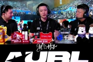 杨鸣解说AUBL时爆金句:亚洲是篮球洼地 但我们不能成为孤岛