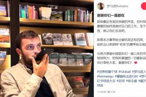 遭质疑!罗马诺:那些声音就让他们去说吧,感谢中国朋友的支持