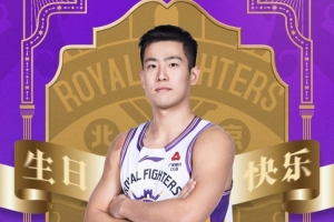 Happy Birthday!祝范汇鎏28岁生日快乐!
