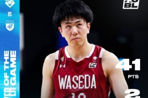 AUBL诞生首个40+!松本泰41分率早稻田大学晋级四强!