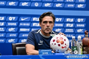 【赛前发布会】拉莫斯:球队势头良好 希望主场取胜