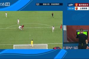 吾米提江拉倒迪马塔送点!向余望主罚命中,铜梁龙1-0领先海港