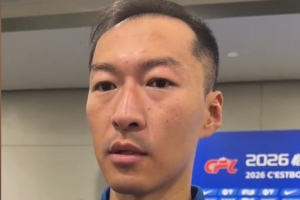 吴曦:教练组按球员能力来布置战术,全队共同努力拿到想要的分数