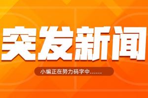 圣诞大战:詹姆斯率76人战老东家湖人、“总决赛G8”马刺VS尼克斯、热火VS凯尔特人、雷霆VS森林狼、掘金VS勇士>>>