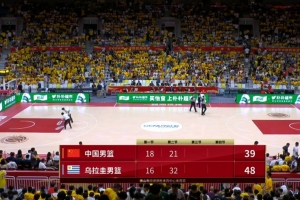 半场战报-中国男篮落后乌拉圭9分 赵嘉义12分 焦泊乔6+7