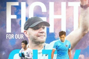 比赛日⚔️深圳新鹏城vs浙江俱乐部,8月22日19:35