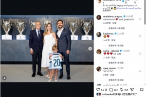 B席妻子携女儿造访皇马荣誉室,社媒晒照:为你感到开心和骄傲