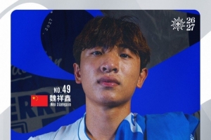 魏祥鑫有望迎来法甲首秀,上次出现在五大联赛的国人还是武磊