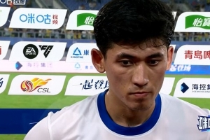 买乌郎:在青岛比赛感觉很熟悉 年轻球员现在得到更多机会