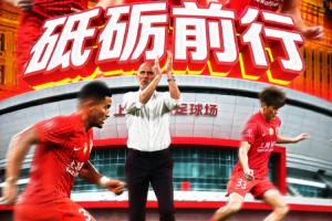海港vs海牛首发!