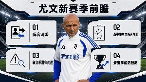 尤文图斯新赛季前瞻:中场硬度足够缺少发牌手,前锋线需重新设计