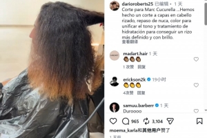 理发师晒给库库雷利亚打理发型视频:让卷发更具轮廓感和光泽度
