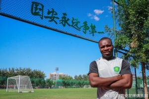 Welcome Chadrac!开始训练!