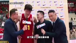 杨瀚森谈绝杀战术:跟上场半场前的战术一模一样 对手似乎也看过