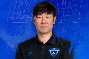 官方:李毅男出任南京城市主教练