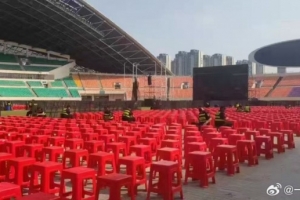 丰臻:今晚给蓉城球迷的门票有限 河南方面将开辟第二现场供看球