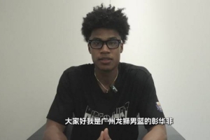 优秀学长・彰华非:脚踏实地 全力以赴 时间一定会证明你们的付出
