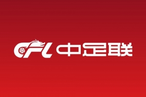 记者:中国足球职业联赛赛场戾气太重,球场好好看球那么难吗?