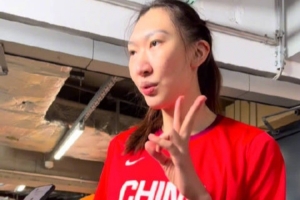 韩旭:我们不怕法国只要拿出100%的状态 也希望从比赛中学到很多
