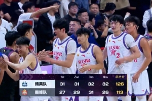精英队战胜巅峰队赢得CUBAL全明星之夜!曹芷豪29分夺MVP!