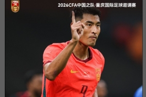 国足历史7战马尔代夫全胜:进31球丢1球 近两次世预赛交锋均为5-0
