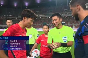 排面!马宁执法韩国vs乌拉圭,赛前为孙兴慜和本坦库尔挑边!