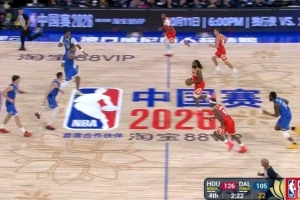 多自信呀!火箭31号秀桑顿持球推进 弧顶干拔三分打板命中!