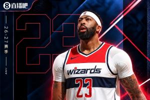 『吧友评选』NBA新赛季No.21球星:安东尼·戴维斯
