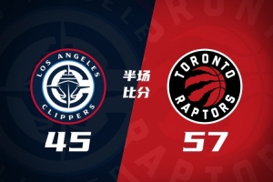 半场战报-猛龙领先快船12分 小卡缺阵 巴雷特15+4+4 八村塁14分