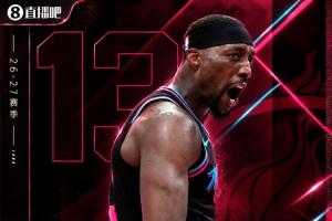 『吧友评选』NBA新赛季No.29球星:阿德巴约