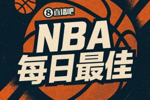 【直播吧评选】10月22日NBA最佳球员:安东尼·爱德华兹